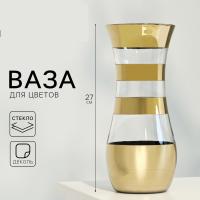 Ваза для цветов Эстетика 9802762