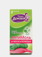 Антимоль Домовой Хвоя (8 пл.)