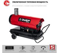 Пушка дизельная Зубр 25кВт ДПН-К10-25Д