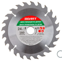 Диск пильный по дереву 160х20/16мм 24зуб. ВОЛАТ