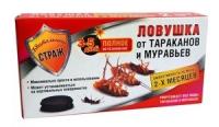 Ловушка от тараканов 2шт "Бдительный страж"
