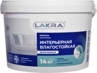 Краска В/Д моющаяся Лакра 14кг мат. белоснежная
