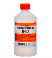 Растворитель "647" 0,5л (Ниж.Новгр.)