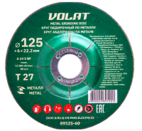 Круг обдирочный 125х6х22,2мм д/металла ВОЛАТ