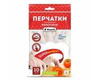 Перчатки виниловые одноразовые L (20410)