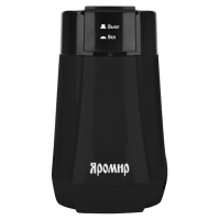 Кофемолка Яромир ЯР-501 130W