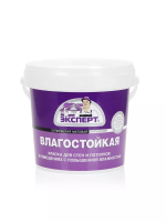 Краска Эксперт влагостойкая 1,3кг