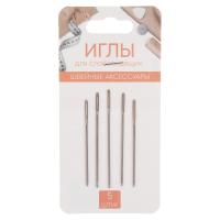 Набор игл 5шт для слабовидящих, сталь