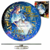 Блюдо сервировочное врачающееся стекло 28см Знак зодиака ДЕВА