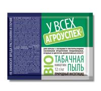 Табачная пыль 500гр БИО 