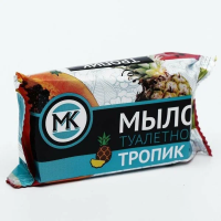 Мыло туалетное Тропик 90гр