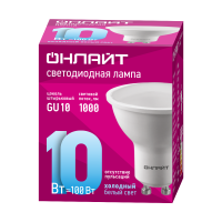 Лампа Онлайт GU10 10W 220V 6К 90035