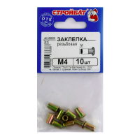 Заклепка резьбовая М4 10шт Стройбат
