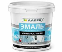 Эмаль акриловая универ.мат.0,9кг Лакра