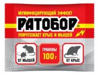 От грызунов гранулы 100гр "Ратобор" 