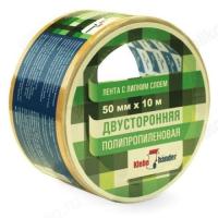 Лента двустр.50*10м (полипр.)"Klebebahder" КРР510Т