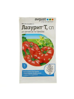 Ср-во от сорняков Лазурит 5гр