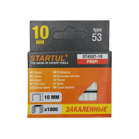 Скобы закаленные 10мм тип 53 STARTUL PROFI 1000шт 