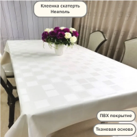 Клеенка НЕОПОЛЬ на тканевой основе ш-1,4 1м