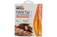 Пакет для запекания 25*38 310966