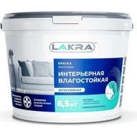 Краска В/Д интерьерная влагостойкая 6,5кг "Лакра"