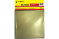 Набор Сантехник №18 (резина,паронит,резина белая вакуум, листы 2мм 02.х02 по 1шт)