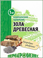 Зола древесная 1кг Пермагробизнес