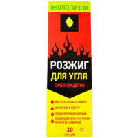 Розжиг (сухой) для угля 30 пластинок