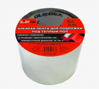 Лента клейкая 75мм*40м д/подложки под теплый пол "GLOBEX"