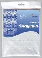 Скатерть Ажурная 1,85*1,37 