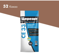 Затирка Ceresit N52 какао 2кг