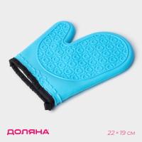 Руковица для горячегоПрофи голубой 4291058
