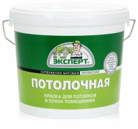 Краска д/потолков латексная Эксперт 7кг
