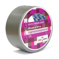 Клейкая лента 50мм*25м (серый) ТРL525S "Klebebander"