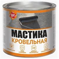 Мастика кровельная 1,6кг г.Волгоград