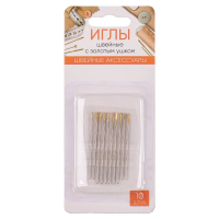 Набор швейных игл 10шт, с золотым ушком, сталь