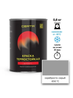 Эмаль серебристо-серая термостойкая 0,8л "Certa"
