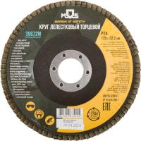 Круг лепестковый торцевой плоский 125мм Р24 39872М