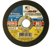 Круг зачистной 115х6х22,2мм Луга