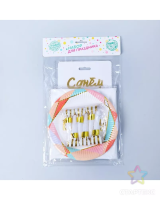 Набор для праздника геометрия 6779196