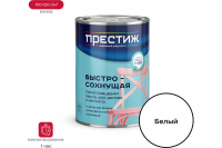 Эмаль акриловая белая 0,9кг Престиж