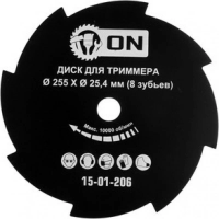 Диск д/триммера 8зуб. 255*25,4мм ON 15-01-206