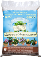 Грунт цветочная Земля Матушка  3л
