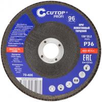 Круг лепест.торц Cutop Profi 150х22,2мм Р36