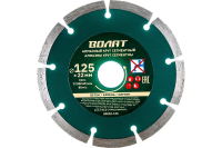 Круг алмазный 125*22мм универс. сегмент. ВОЛАТ