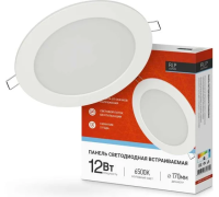 Светильник даунлайт 12Вт 6500К RLP IN Home