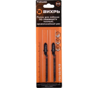 Пилки д/лобзика T101АО Вихрь по ламинату