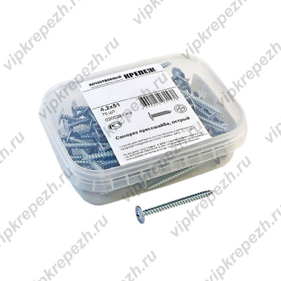 Саморез прессшайба 4,2х51 острая 70шт