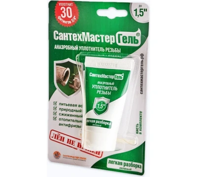 Гель анаэробный зеленый СантехМастер 15г
