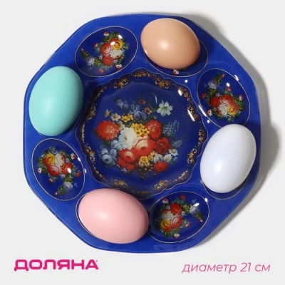Подставка для яиц Пасха Жостовская Роспись 3941245